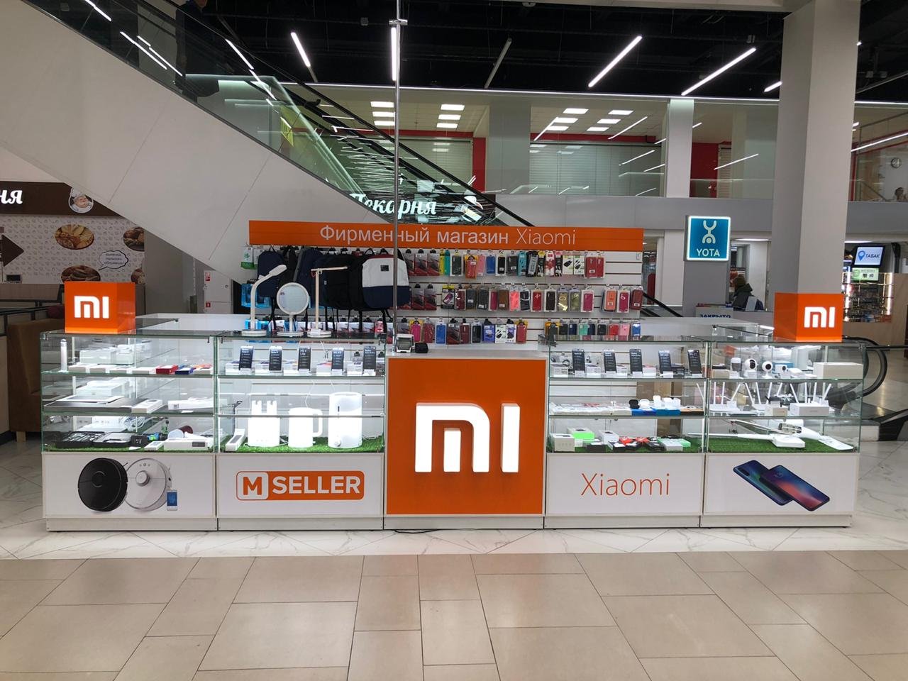 Где Купить Xiaomi В Екатеринбурге
