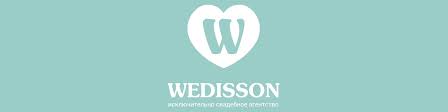 Wedisson