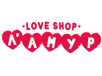 Love Shop Л’амур