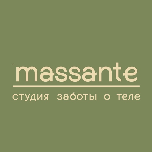 Студия заботы о теле Massante