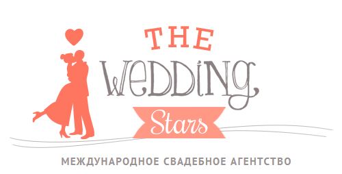 The Wedding Stars