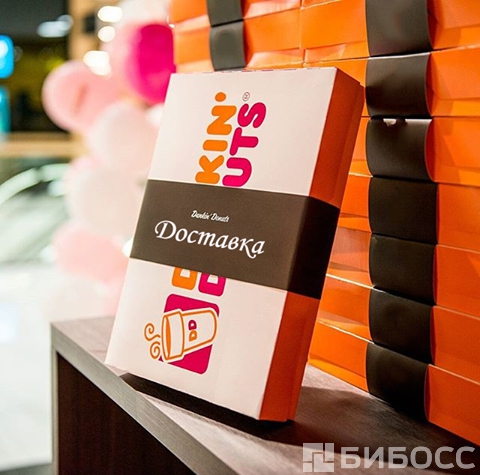 Franchise. Dunkin 'Donuts
