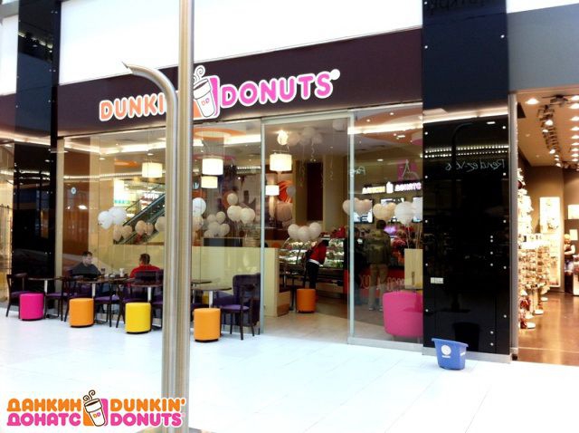 Franchise. Dunkin Donuts