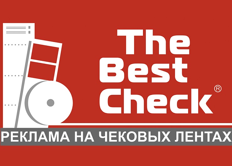 THE BEST CHECK