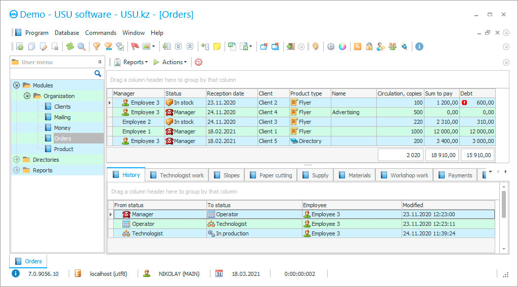 Sérleyfi. USU - Universal Accounting System
