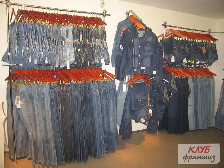 Franchise. Jeans Super price