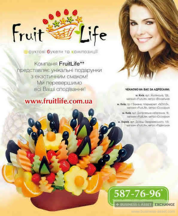 Франшиза. Fruitlife