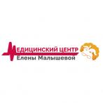 Kliniki za Elena Malysheva